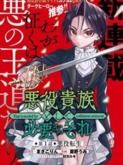 19天漫画 经典场景 校园午后